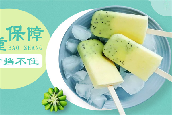 百思源绿豆老冰棍